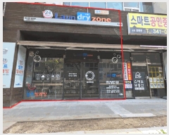  2025Ÿ��717 �λ� �ϱ� ��õ�� 397-1 �Ƴ������� 1��14ȣ     ��,�繫�ǰ��