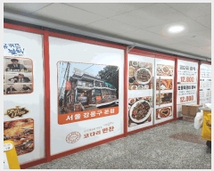  2025Ÿ��908 �λ� ������ ������ 3603-7 �����Ӹ��� 2��207ȣ     ��,�繫�ǰ��