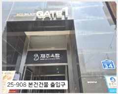  2025Ÿ��908 �λ� ������ ������ 3603-7 �����Ӹ��� 2��207ȣ     ��,�繫�ǰ��