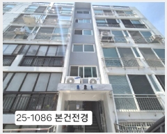  2025Ÿ��1086  ����Ʈ���