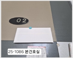  2025Ÿ��1086  ����Ʈ���