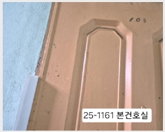  2025Ÿ��1161 �λ� ���ϱ� ���� 293-7 1��103ȣ      ����Ʈ���