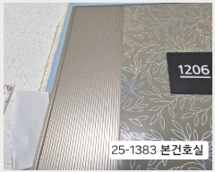  2025Ÿ��1383 �λ� ���ϱ� �ٴ뵿 120-10 ��ȯ����Ʈ 210�� 12��1206ȣ    ����Ʈ���