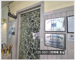  2025Ÿ��3501 �λ� ���ϱ� �ٴ뵿 1624 �ٴ뵿�Ե�ĳ����������Ʈ �ֻ󰡵� 1��111ȣ    ��,�繫�ǰ��