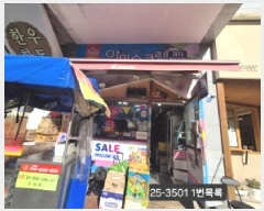  2025Ÿ��3501 �λ� ���ϱ� �ٴ뵿 1624 �ٴ뵿�Ե�ĳ����������Ʈ �ֻ󰡵� 1��111ȣ    ��,�繫�ǰ��