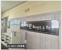  2025Ÿ��3501 �λ� ���ϱ� �ٴ뵿 1624 �ٴ뵿�Ե�ĳ����������Ʈ �ֻ󰡵� 1��111ȣ    ��,�繫�ǰ��