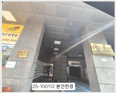  2025Ÿ��100112  �ٸ��󰡰��