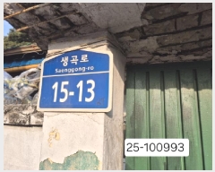  2025Ÿ��100993  ���ð��