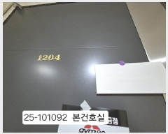  2025Ÿ��101092 �λ� ��� �ַʵ� 57-17 �Ž�Ÿ�� 12��1204ȣ     ���ǽ��ڰ��