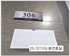  2025Ÿ��101109  ����Ʈ���