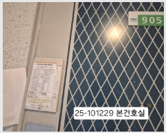  2025Ÿ��101229 �λ� ��� ������ 516-3 ����2���ѽž���Ʈ 201�� 9��905ȣ    ����Ʈ���