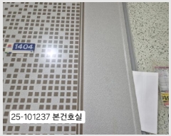  2025Ÿ��101237  ����Ʈ���