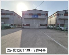  2025Ÿ��101261  ������