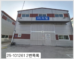  2025Ÿ��101261  ������