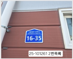  2025Ÿ��101261  ������