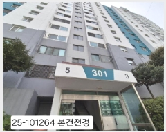  2025Ÿ��101264  ����Ʈ���