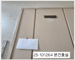  2025Ÿ��101264  ����Ʈ���