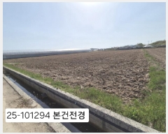  2025Ÿ��101294  ����