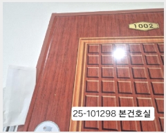  2025Ÿ��101298  ����Ʈ���