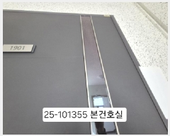  2025Ÿ��101355 �λ� ������ ���絿 1184-1 ����ݰ����׸��� 112�� 19��1901ȣ    ����Ʈ���