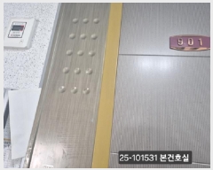  2025Ÿ��101531 �λ� ���ϱ� �ϴܵ� 888-9 ������Ʈ�縮ü 9��901ȣ     ���ǽ��ڰ��