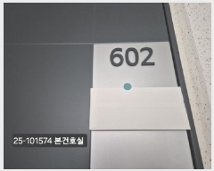  2025Ÿ��101574  ����Ʈ���