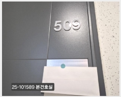  2025Ÿ��101589  ���ǽ��ڰ��