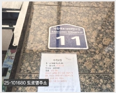  2025Ÿ��101680 �λ� �ϱ� ������ 1060-495 ��ũ���� 10�� 1001ȣ    ���ǽ��ڰ��