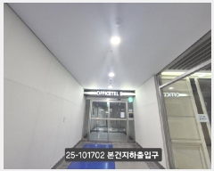  2025Ÿ��101702 �λ� ������ ������ 3432-3 �λ���� ���𿥽�Ƽ ���ҿ���2�� 7�� �� 714ȣ ���ǽ��ڰ��