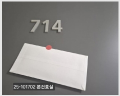  2025Ÿ��101702 �λ� ������ ������ 3432-3 �λ���� ���𿥽�Ƽ ���ҿ���2�� 7�� �� 714ȣ ���ǽ��ڰ��