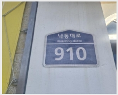  2025Ÿ��101732 �λ� ��� ������ 502-1 ��Ʈ���� 1����152ȣ     ��,�繫�ǰ��