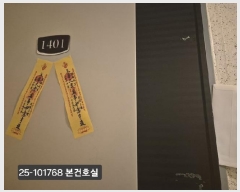  2025Ÿ��101768 �λ� �ϱ� ȭ���� 2306 �븲�ֿ밭��Ÿ�� 704�� 14��1401ȣ    ����Ʈ���