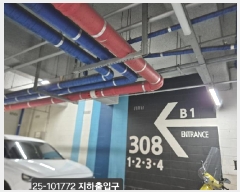  2025Ÿ��101772 �λ� ���ϱ� �ٴ뵿 1624 �ٴ뵿�Ե�ĳ����������Ʈ 308�� 20�� 2001ȣ   ����Ʈ���