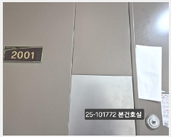  2025Ÿ��101772 �λ� ���ϱ� �ٴ뵿 1624 �ٴ뵿�Ե�ĳ����������Ʈ 308�� 20�� 2001ȣ   ����Ʈ���