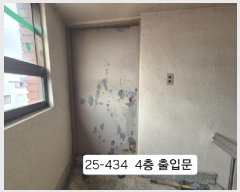  2025Ÿ��434 �λ� ��� ������ 379-20       �ܵ�����,�����ð��