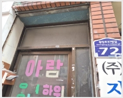  2025Ÿ��434 �λ� ��� ������ 379-20       �ܵ�����,�����ð��