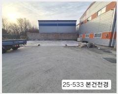  2025Ÿ��533 �λ� ������ ������ 204-32       ����(����)���