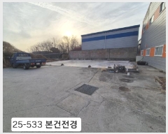  2025Ÿ��533 �λ� ������ ������ 204-32       ����(����)���