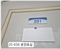  2025Ÿ656 λ  ַʵ 239 ַؾ 108 2201ȣ    Ʈ