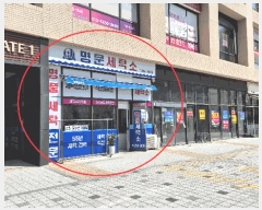  2025Ÿ1239 λ   3599-1 Ѽ  ְŽü 145ȣ   ,繫ǰ