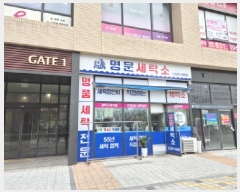  2025Ÿ1239 λ   3599-1 Ѽ  ְŽü 145ȣ   ,繫ǰ