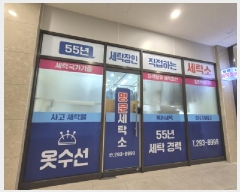  2025Ÿ1239 λ   3599-1 Ѽ  ְŽü 145ȣ   ,繫ǰ