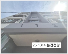  2025Ÿ1314 λ  õ 11-41 λȭ̾Ʈ 1 5501ȣ    Ʈ