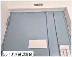  2025Ÿ1314 λ  õ 11-41 λȭ̾Ʈ 1 5501ȣ    Ʈ