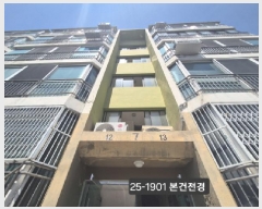  2025Ÿ��1901 �λ� ���ϱ� ������ 240-80 �������¾����Ʈ 7�� 4��413ȣ    ����Ʈ���