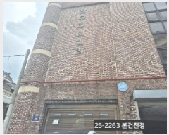  2025Ÿ��2263  �ټ���(����)���