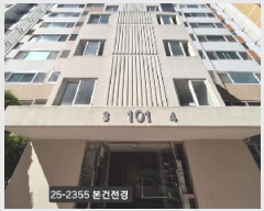  2025Ÿ��2355  ����Ʈ���