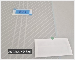  2025Ÿ��2355  ����Ʈ���