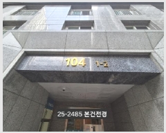  2025Ÿ��2485 �λ� ��� ������ 984 ��Ʈ����Ÿ���� 104�� 10��1002ȣ    ����Ʈ���