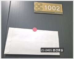  2025Ÿ��2485 �λ� ��� ������ 984 ��Ʈ����Ÿ���� 104�� 10��1002ȣ    ����Ʈ���